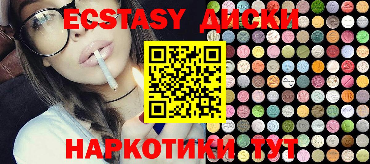 Бошки Шишки  Вход с VPN  Меф кристаллы  Пугачёв  ГАШИШ 