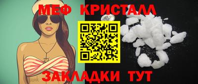 дистиллят марихуана Северобайкальск