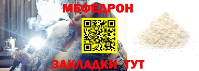 кокс Севастополь
