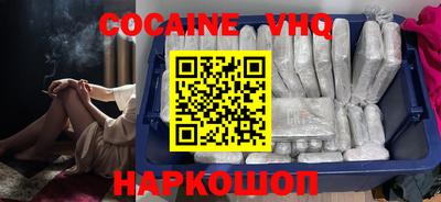 дистиллят марихуана Северобайкальск