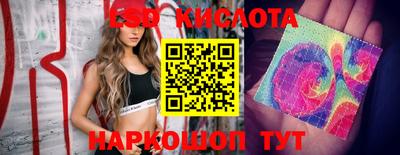 кокс Севастополь