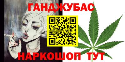 дистиллят марихуана Северобайкальск