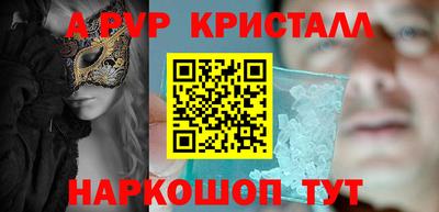 кокс Севастополь