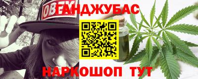 дистиллят марихуана Северобайкальск