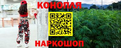 дистиллят марихуана Северобайкальск