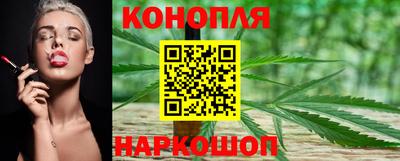 дистиллят марихуана Северобайкальск