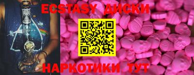 кокс Севастополь