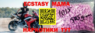 прущие крисы Свободный