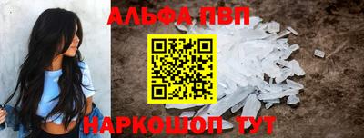 кокс Севастополь