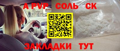 дистиллят марихуана Северобайкальск