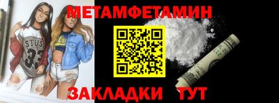 кокс Севастополь