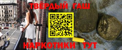 дистиллят марихуана Северобайкальск