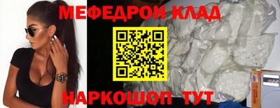 дистиллят марихуана Северобайкальск