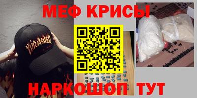 прущие крисы Свободный