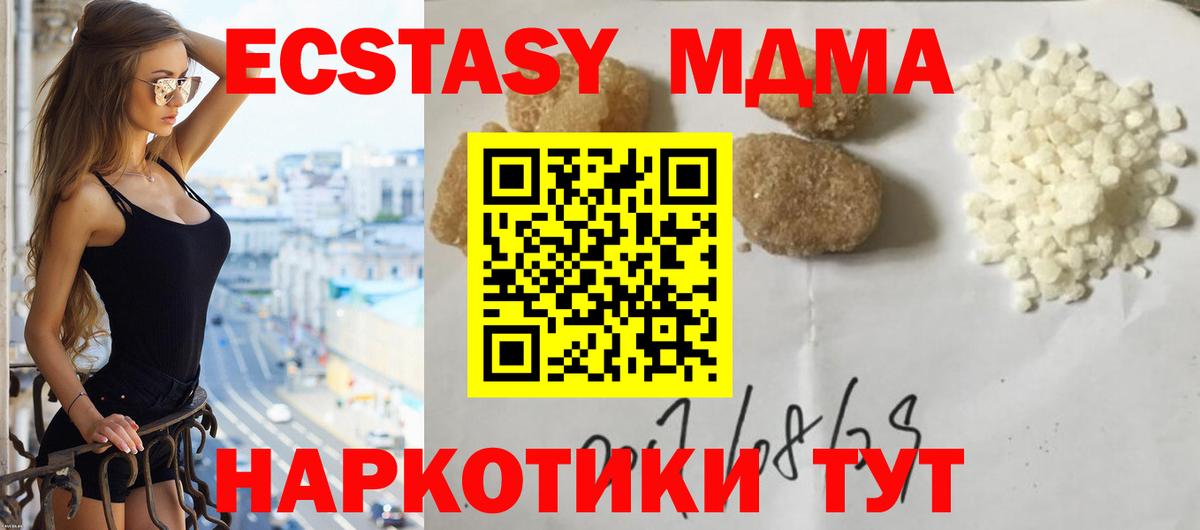МДМА VHQ Пугачёв