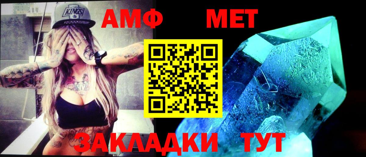 Пугачёв  МЕТАМФЕТАМИН пудра  МЕТАМФЕТАМИН пудра  Вход с VPN 