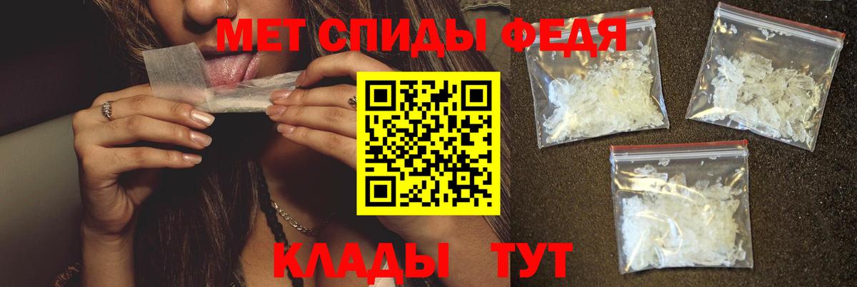 Первитин витя Пугачёв