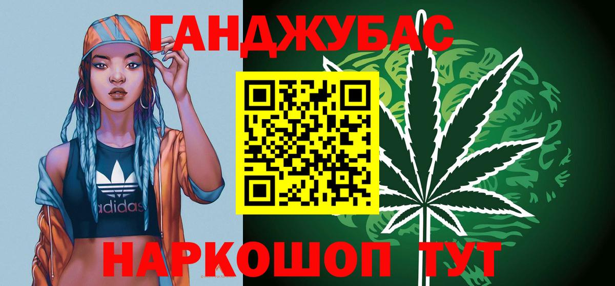 Бошки Шишки Ganja Пугачёв